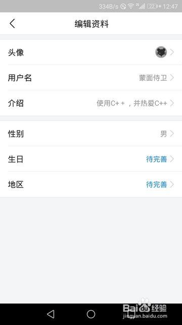 頭條新手的個人介紹,初入新媒體，探索內容創作之路